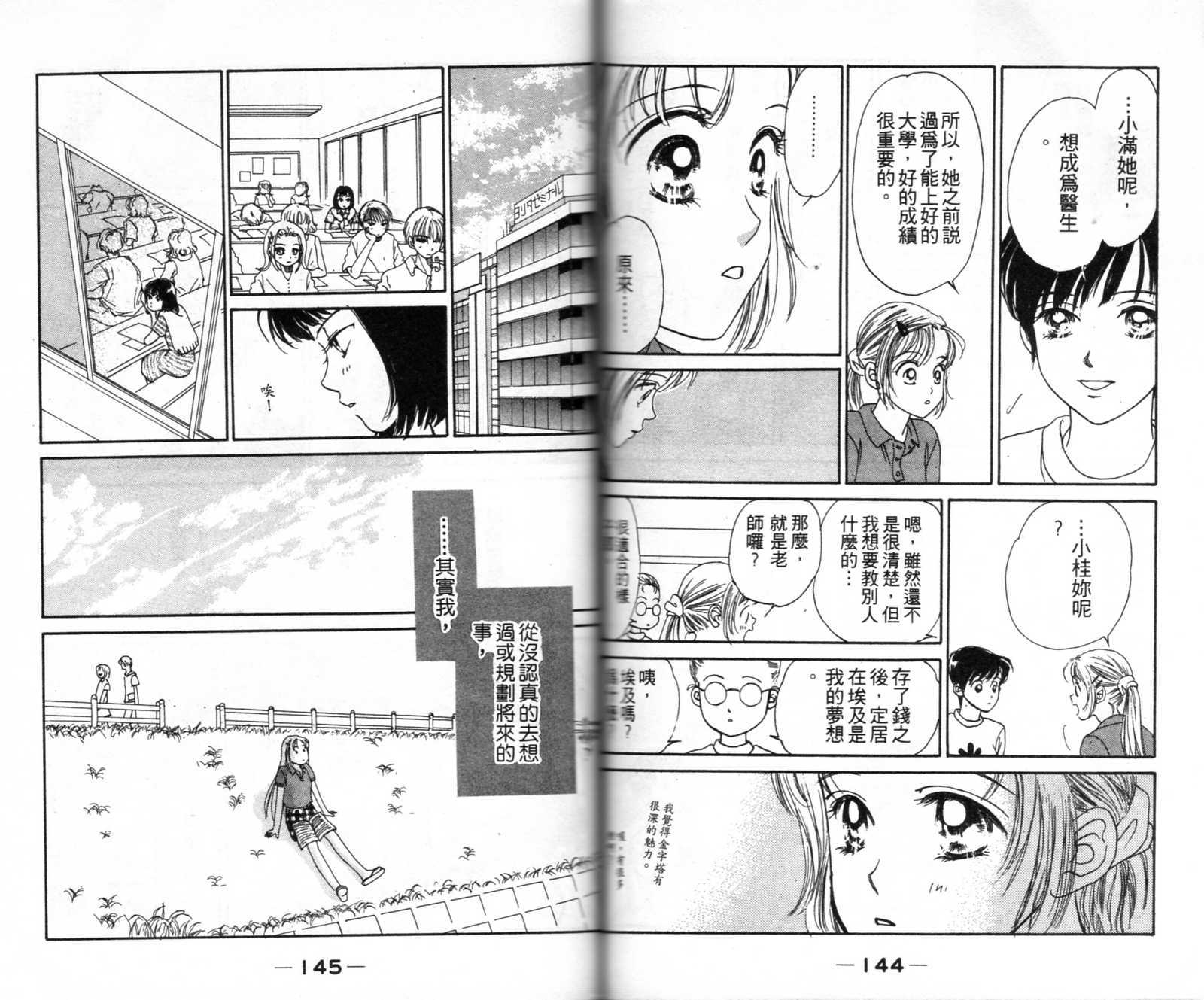 第71页