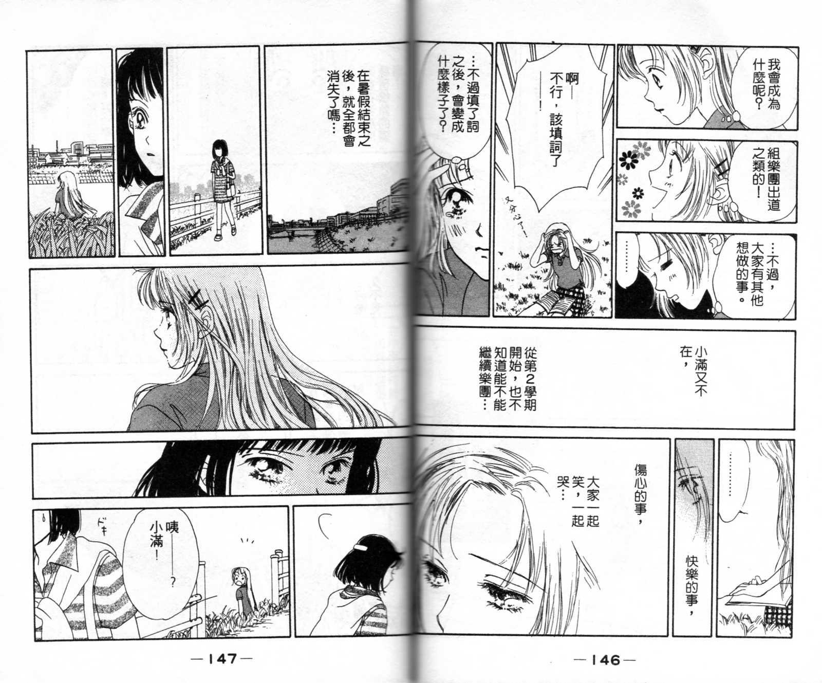 第72页