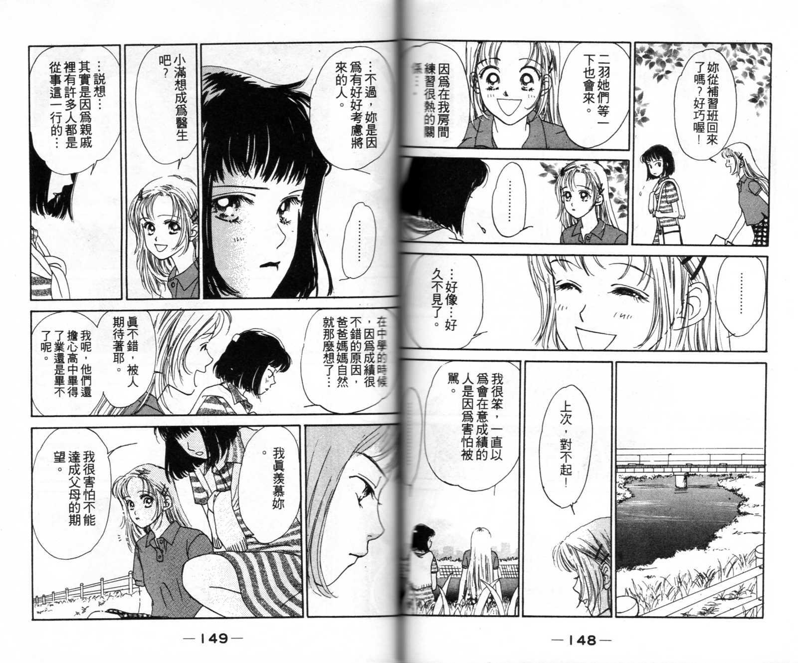 第73页