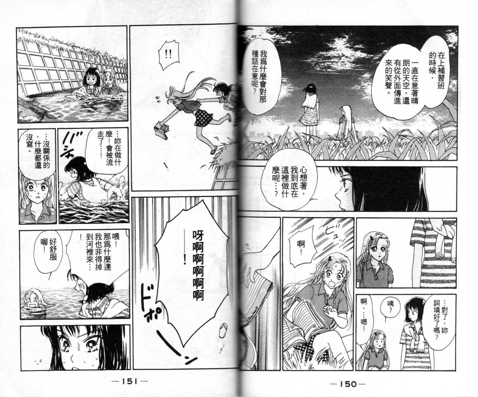 第74页
