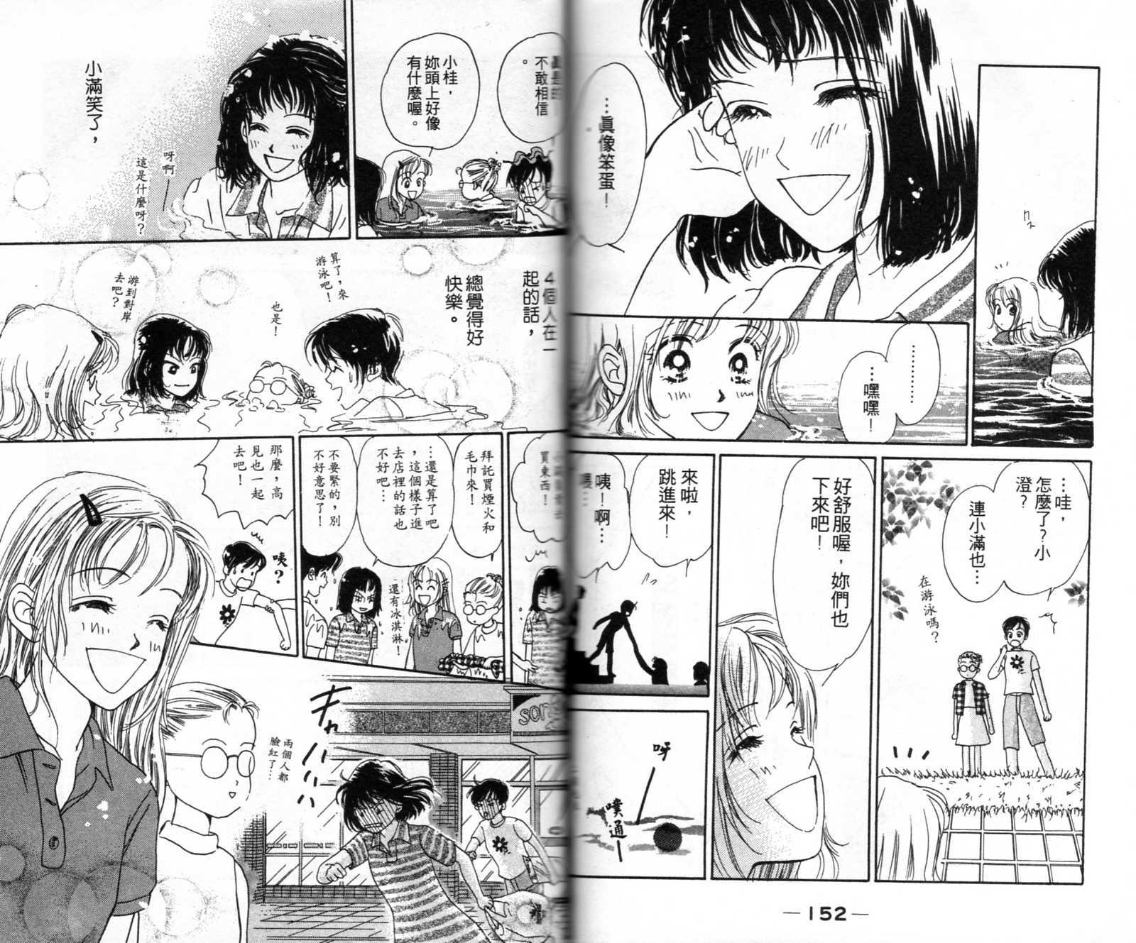 第75页