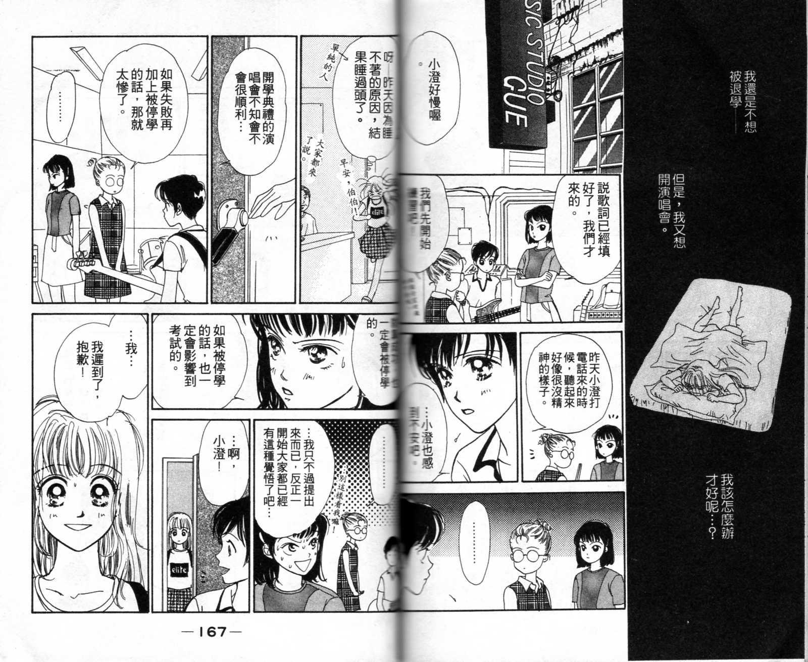 第82页