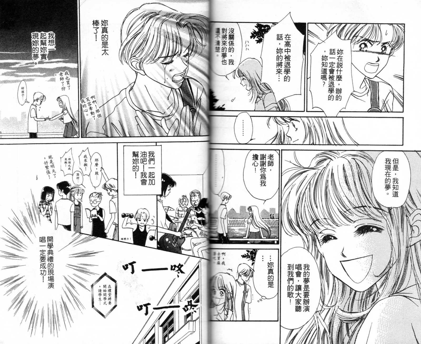 第86页