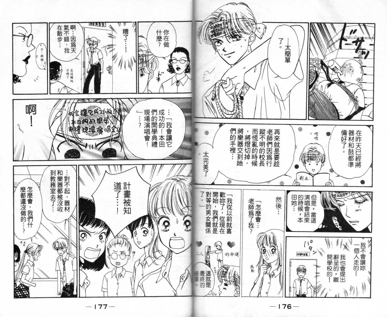 第87页