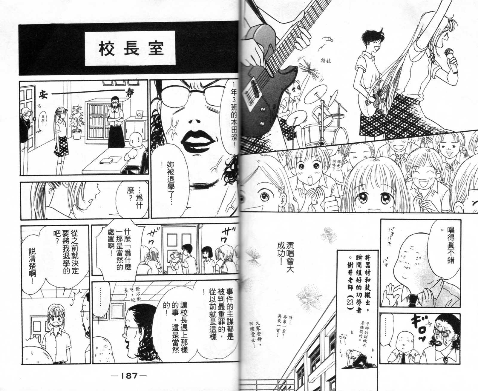 第92页