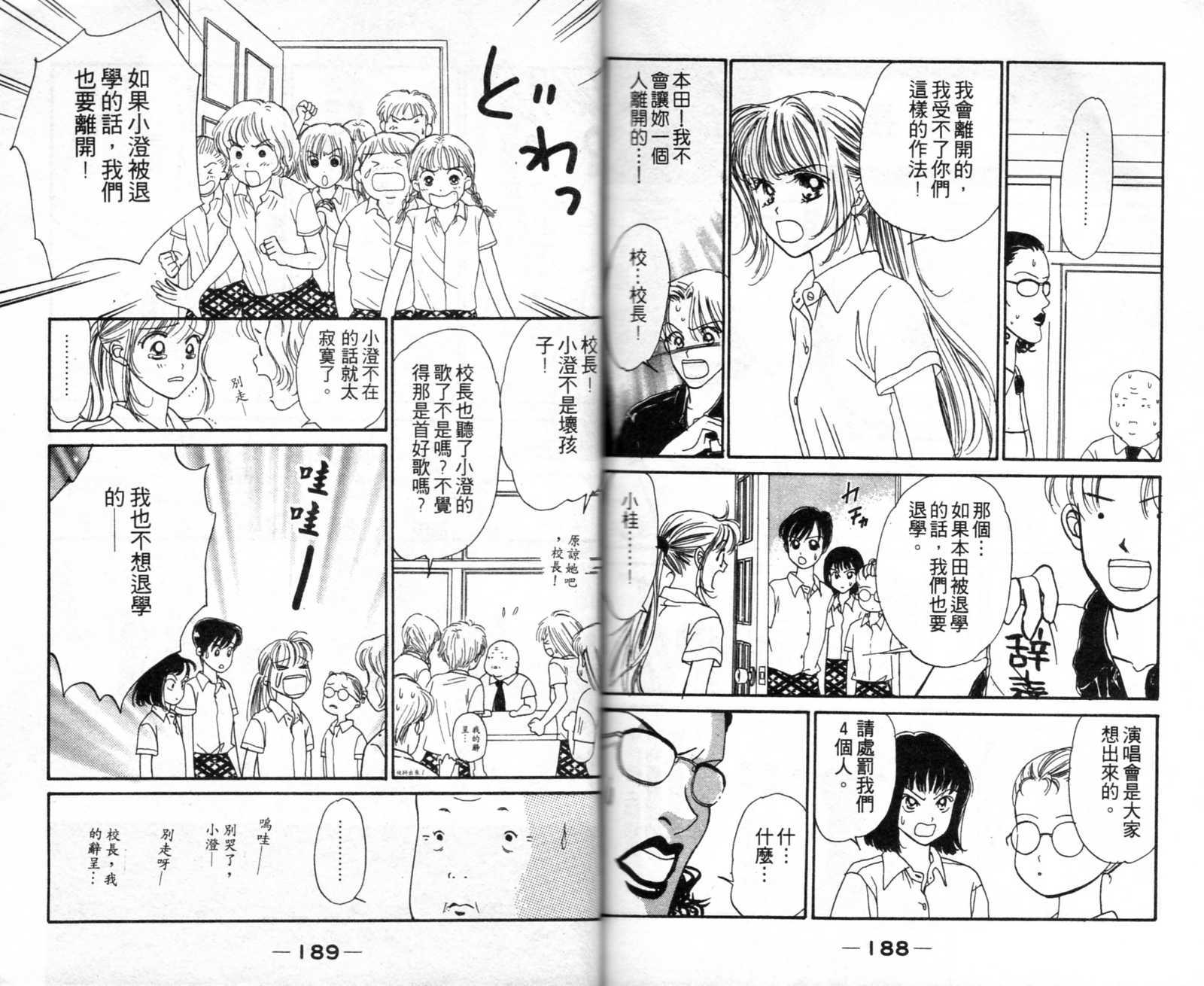 第93页