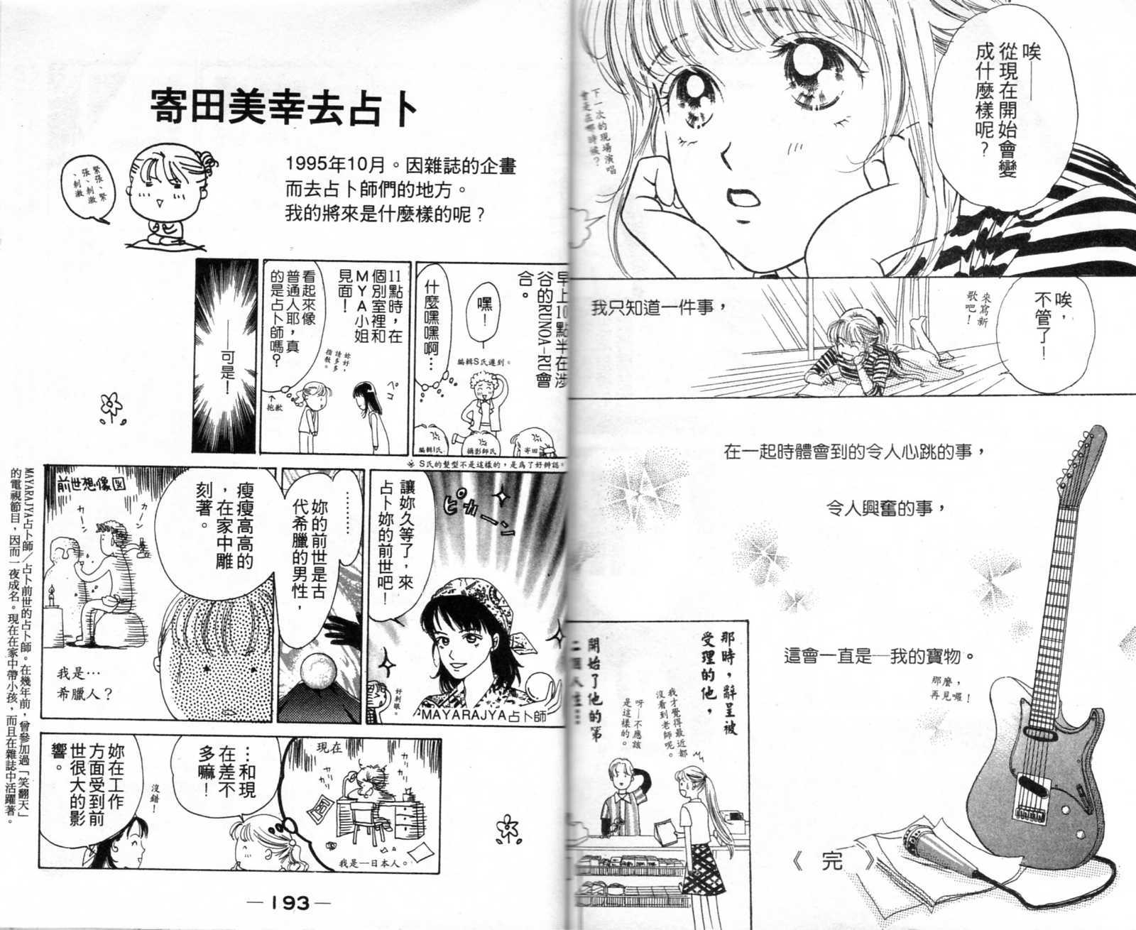 第95页