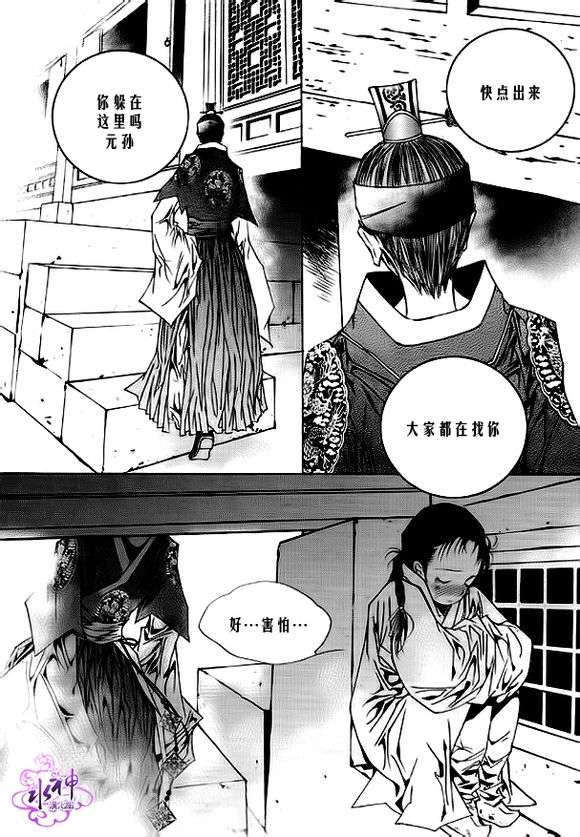 第22页