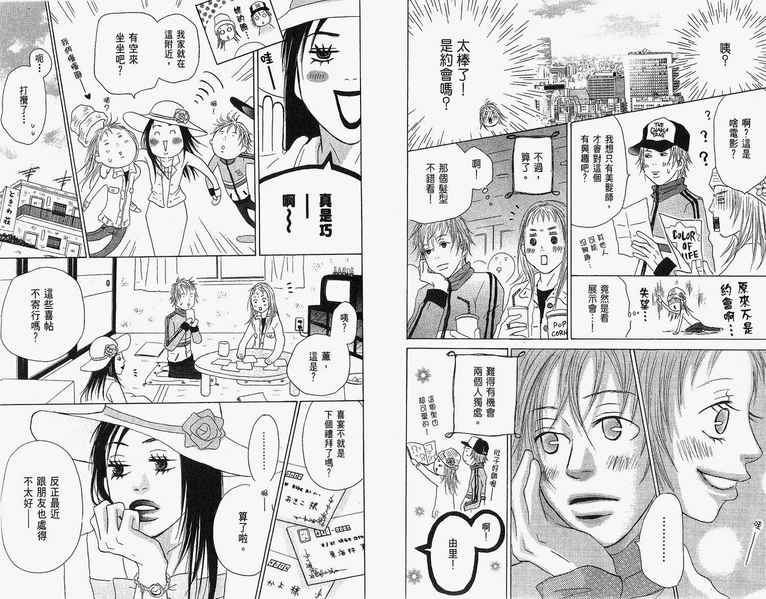 第29页