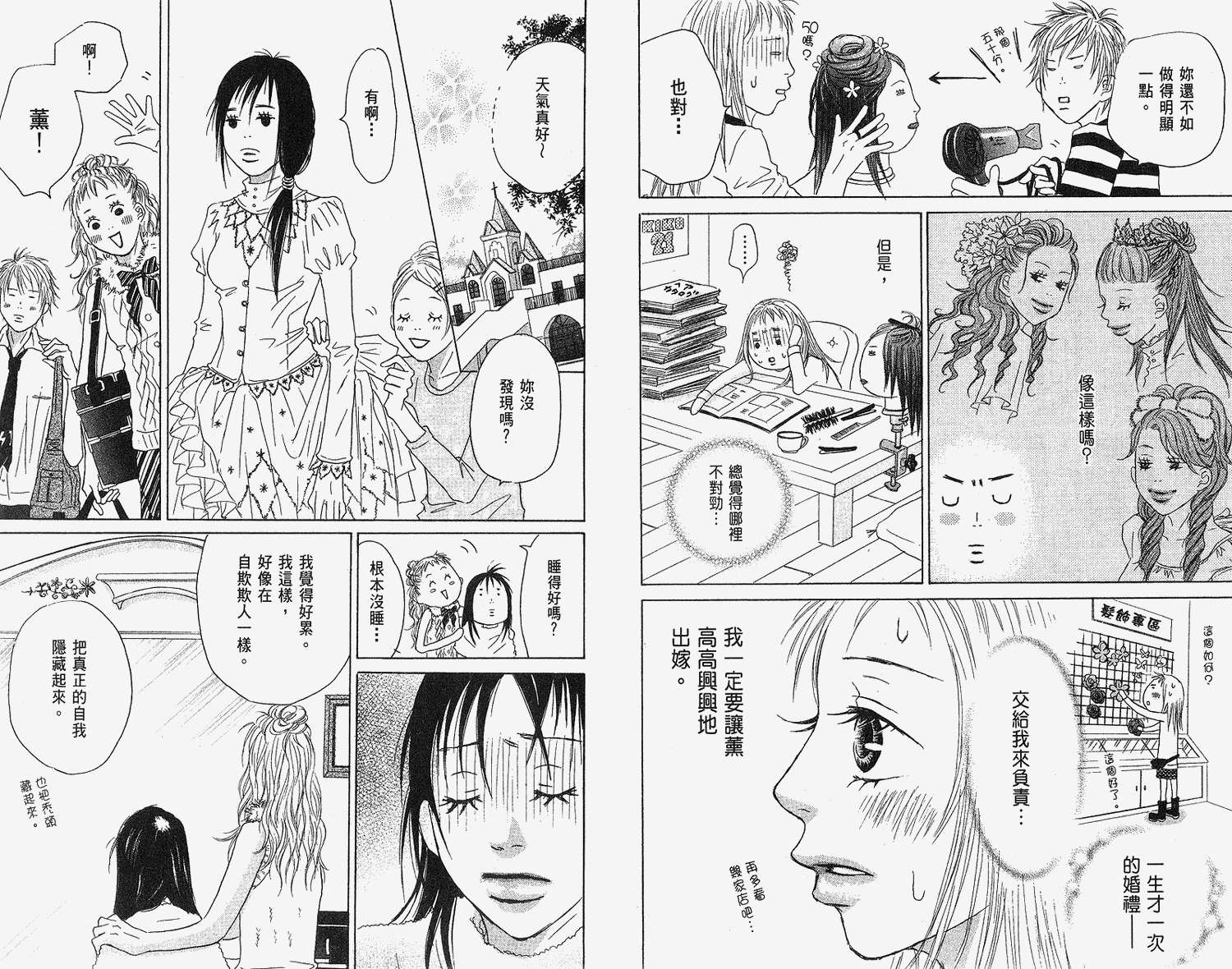 第32页