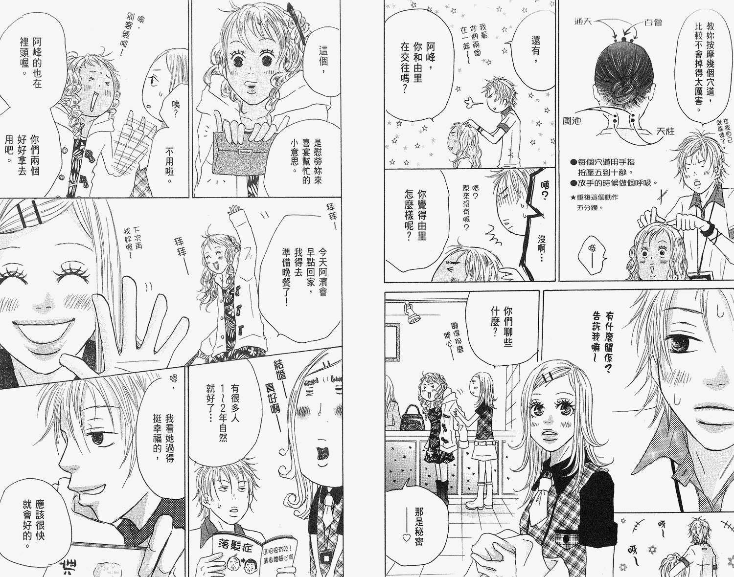 第40页