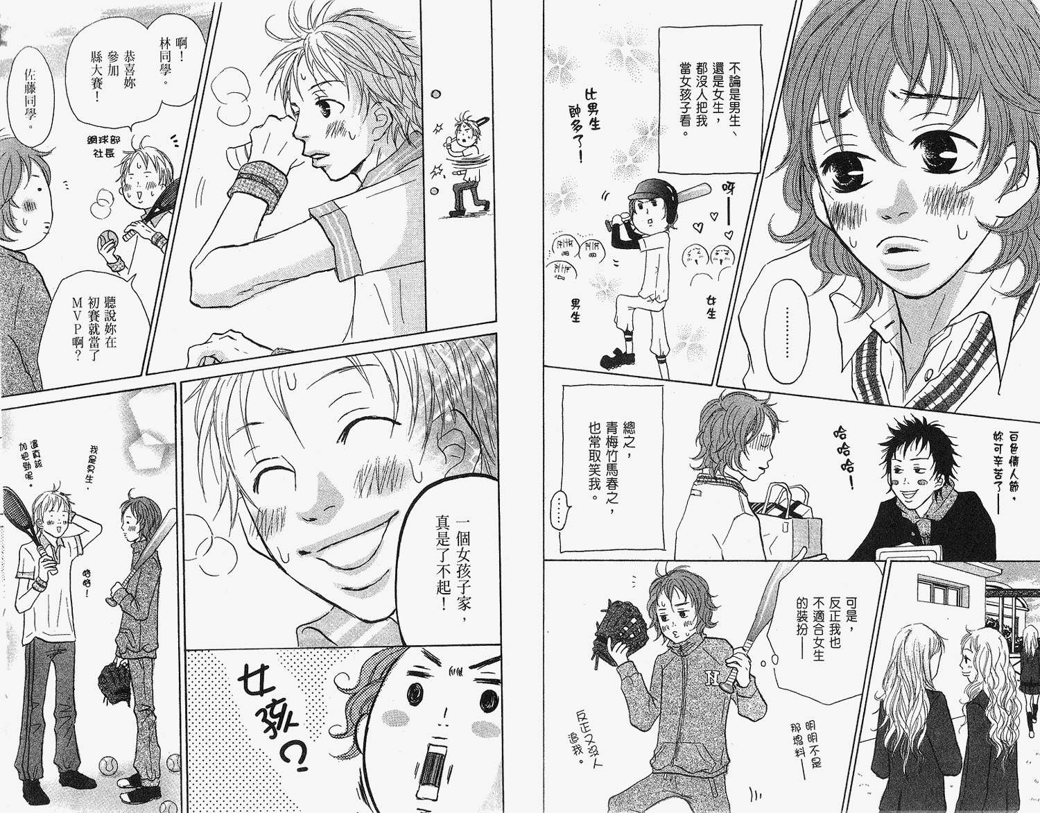 第46页