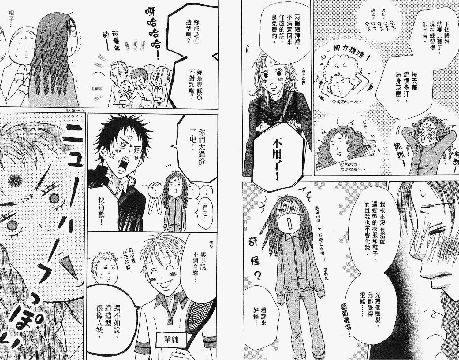 第50页