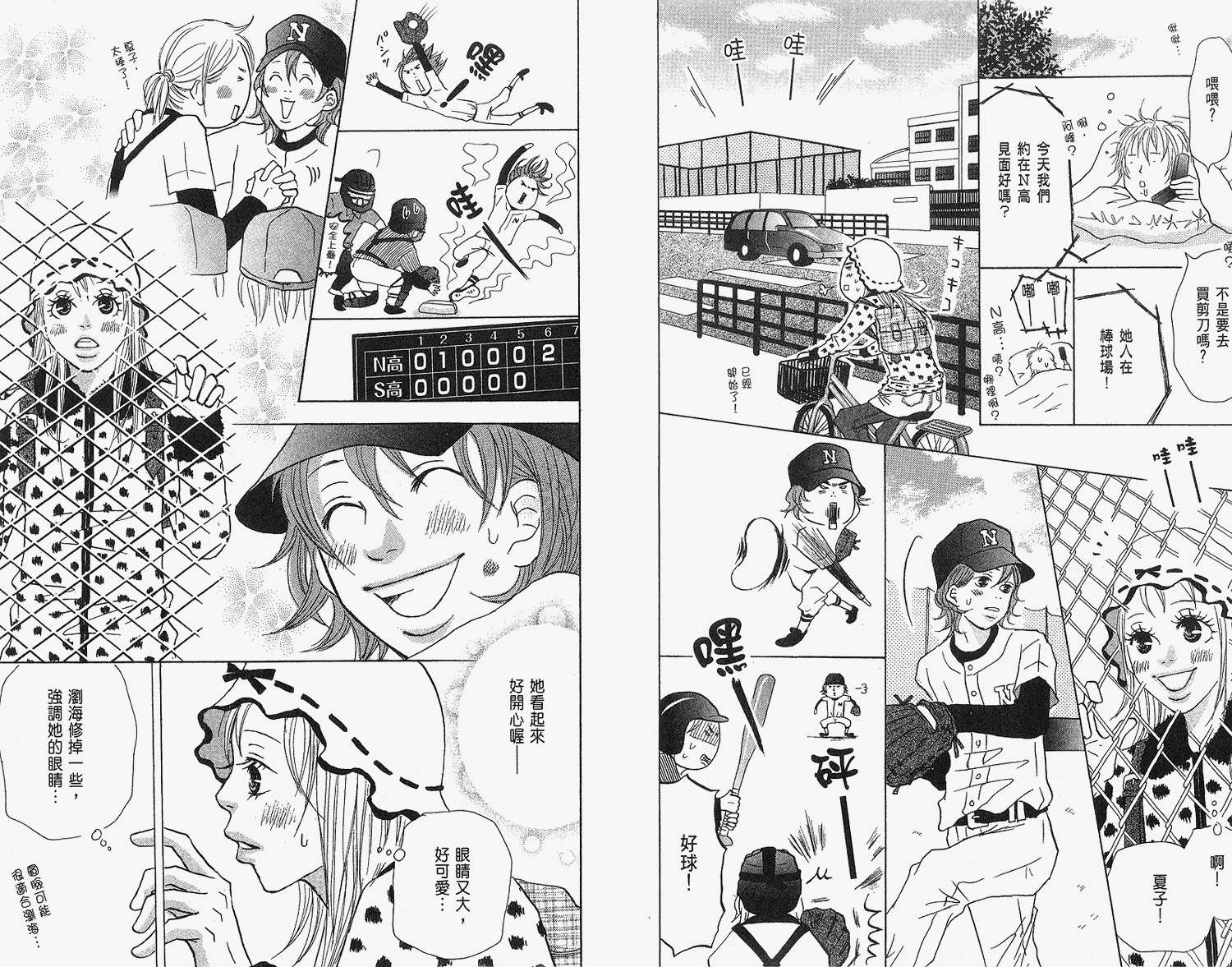 第54页