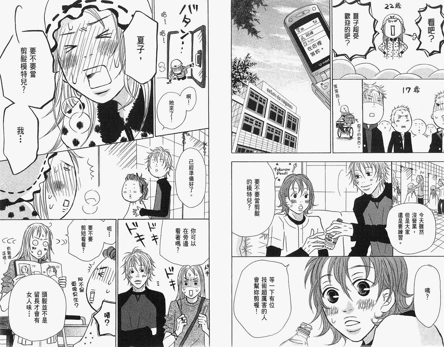 第58页