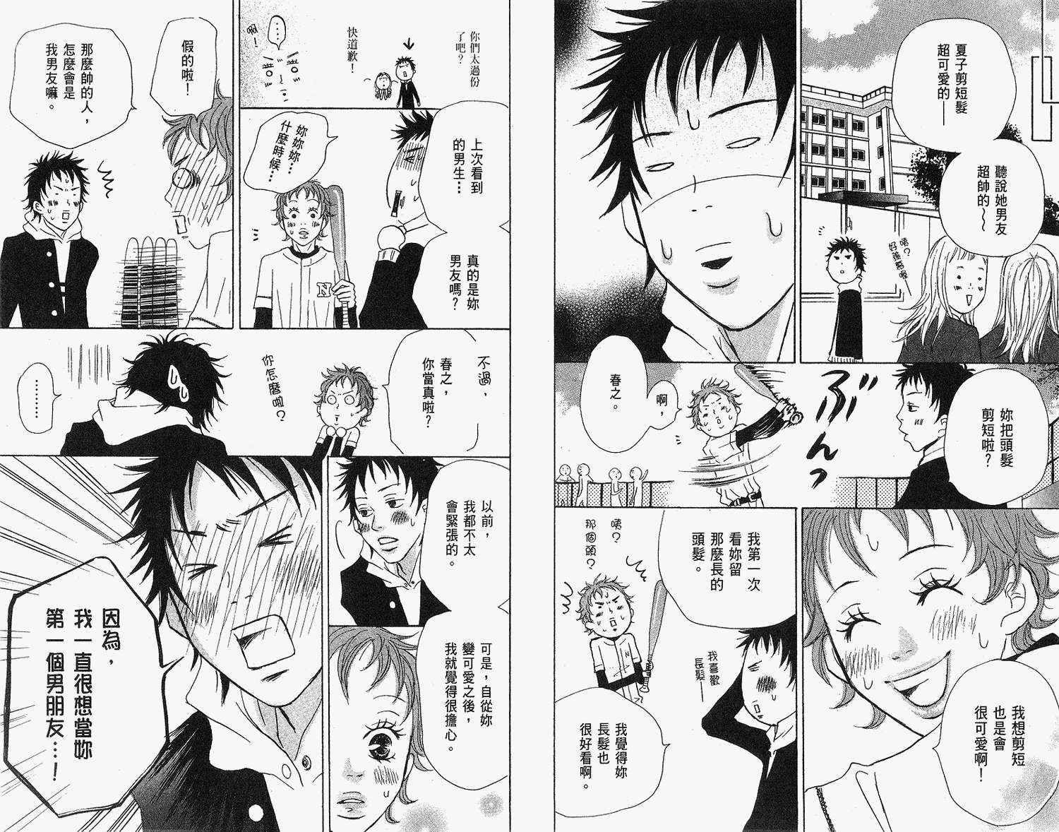 第61页