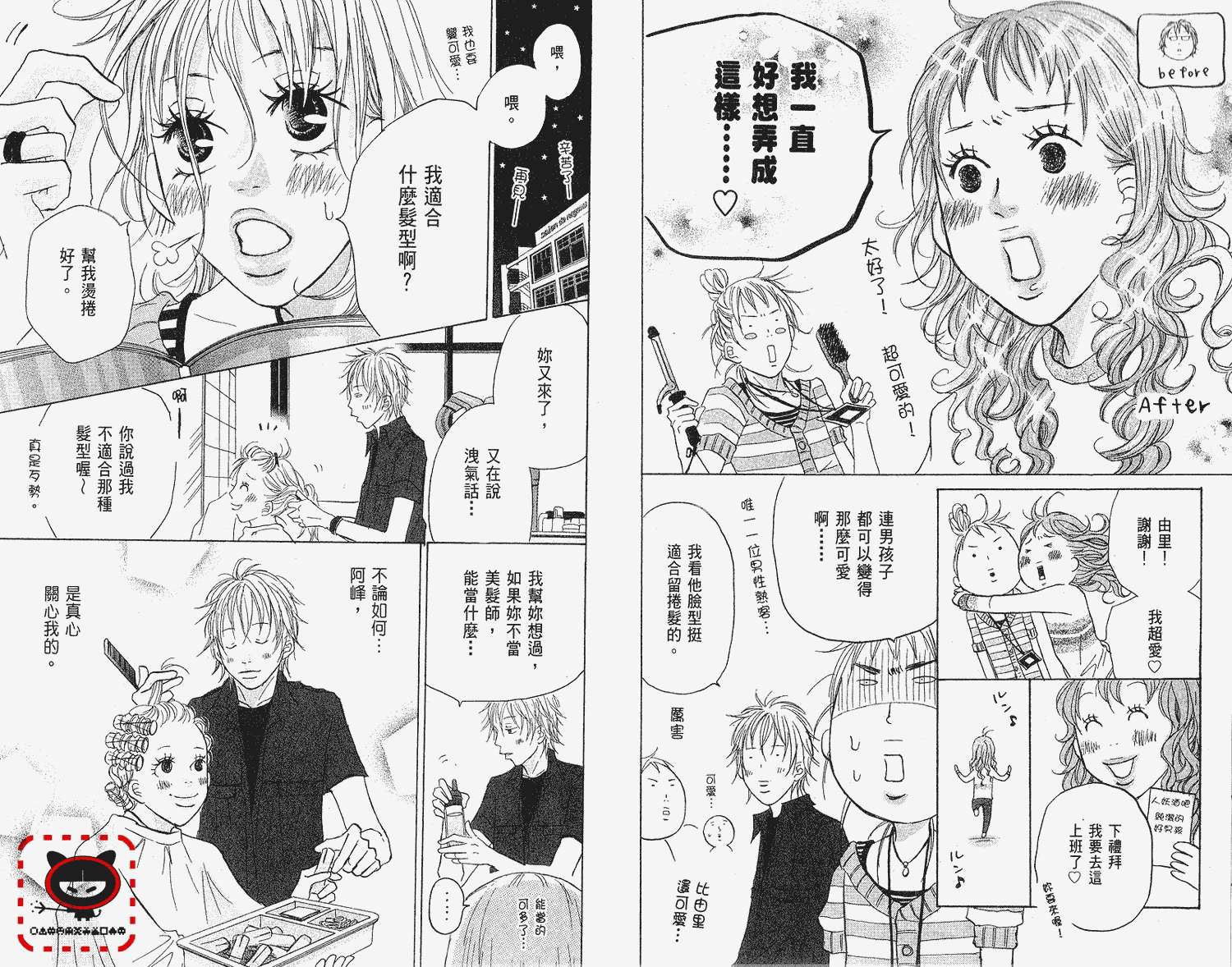 第63页