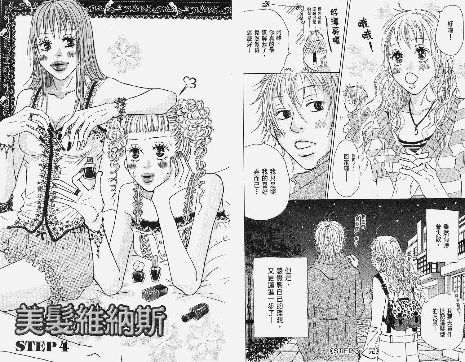 第64页
