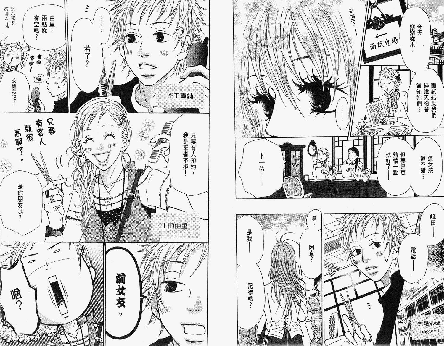 第65页