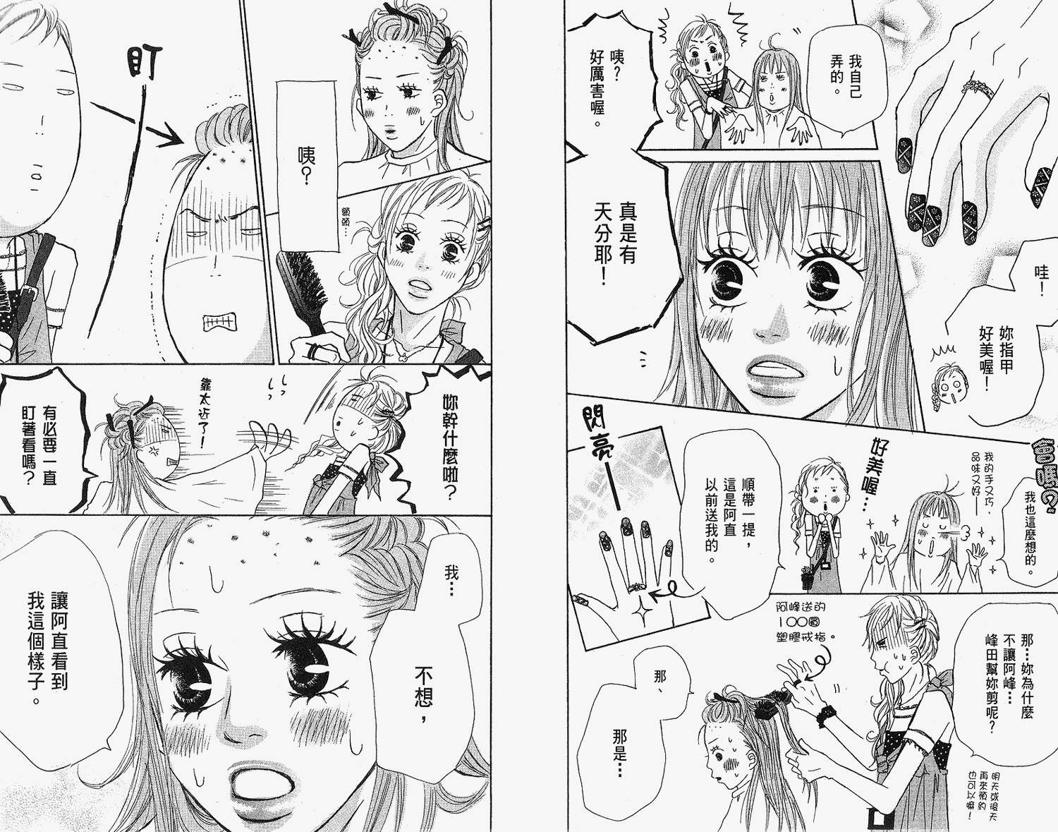 第68页