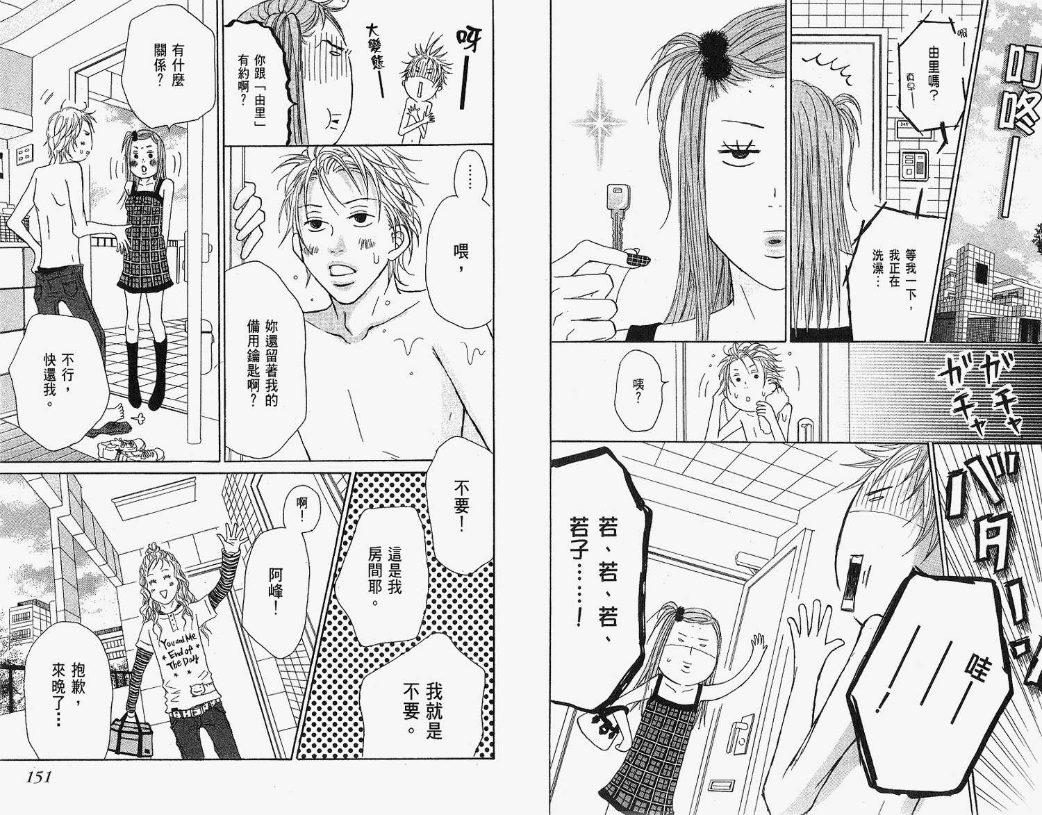 第74页