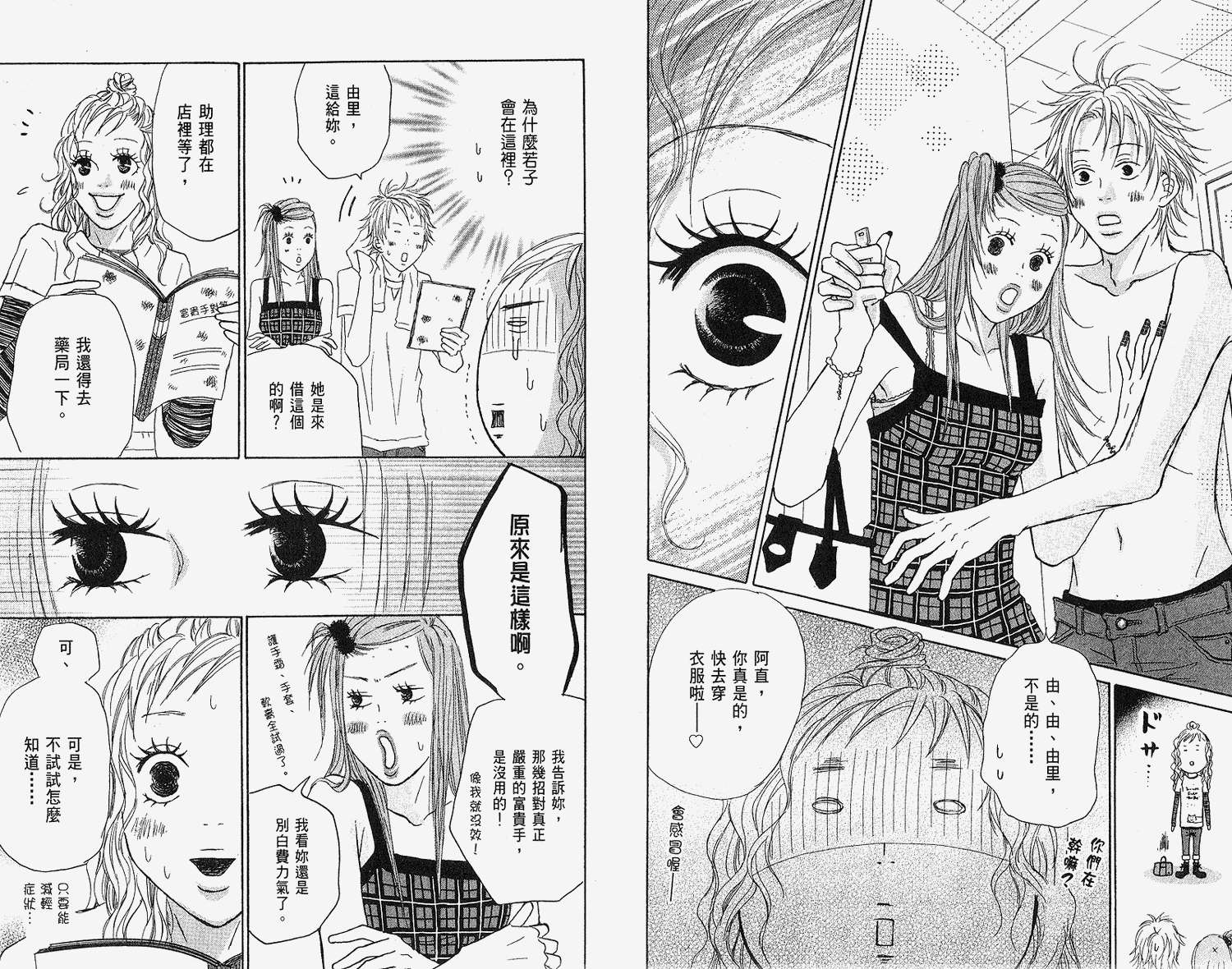 第75页