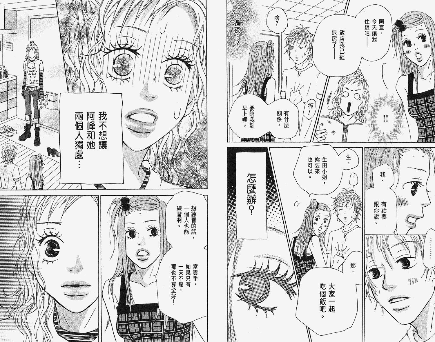 第76页