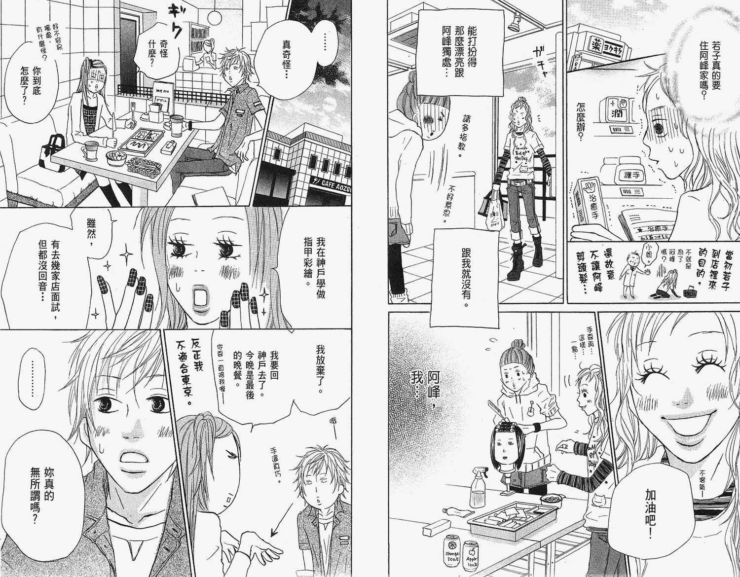 第78页