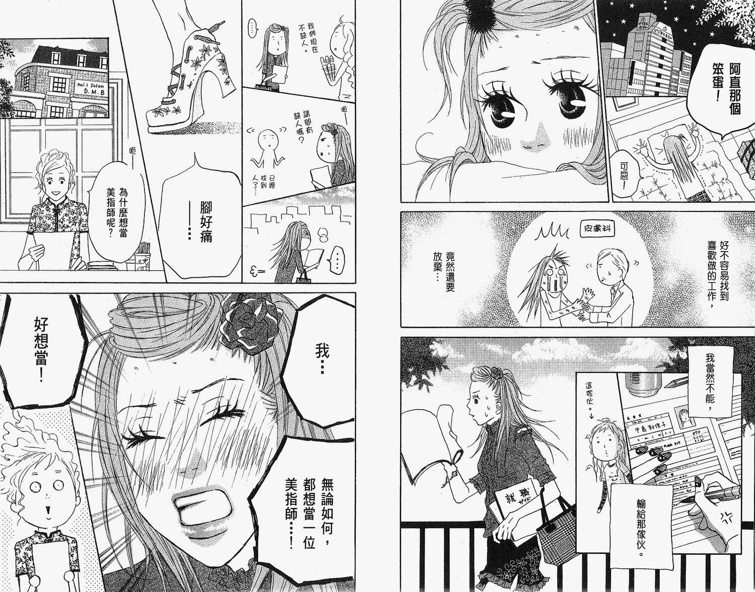 第82页