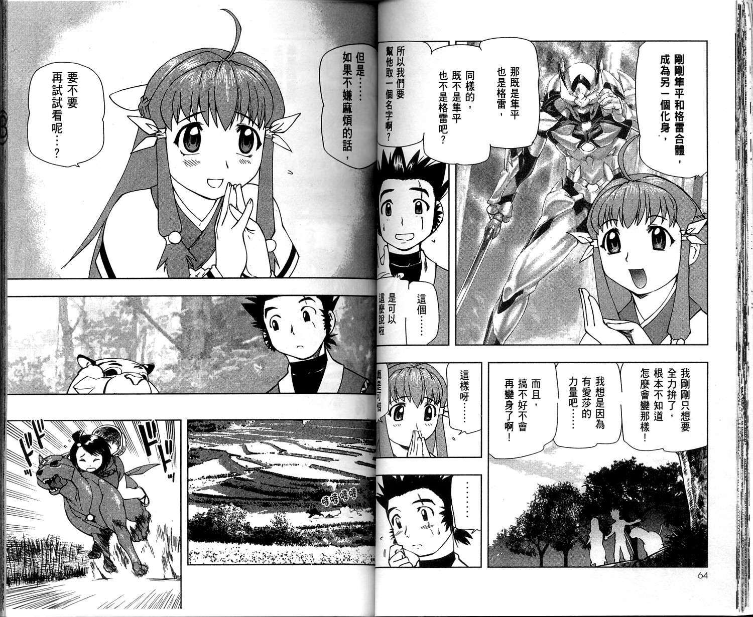 第31页