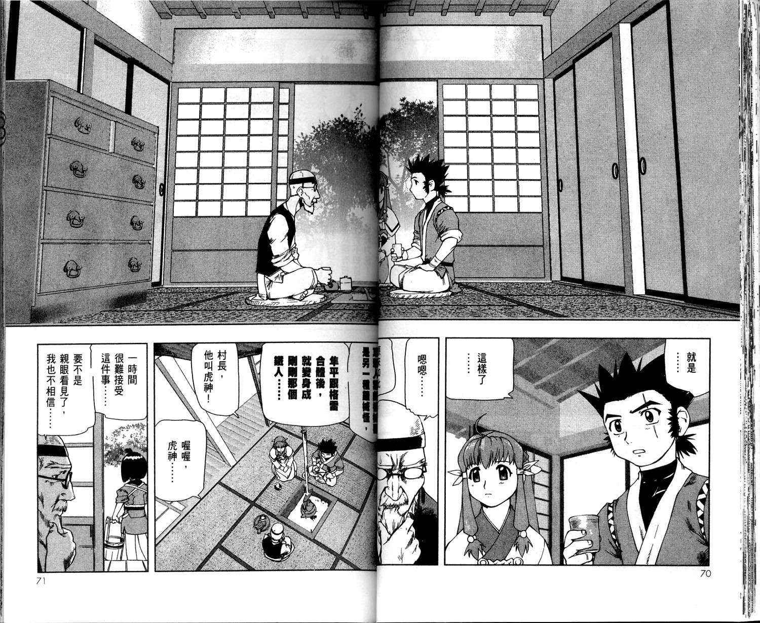 第34页