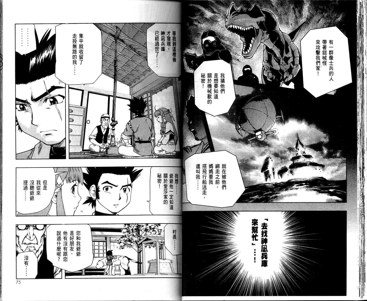第36页