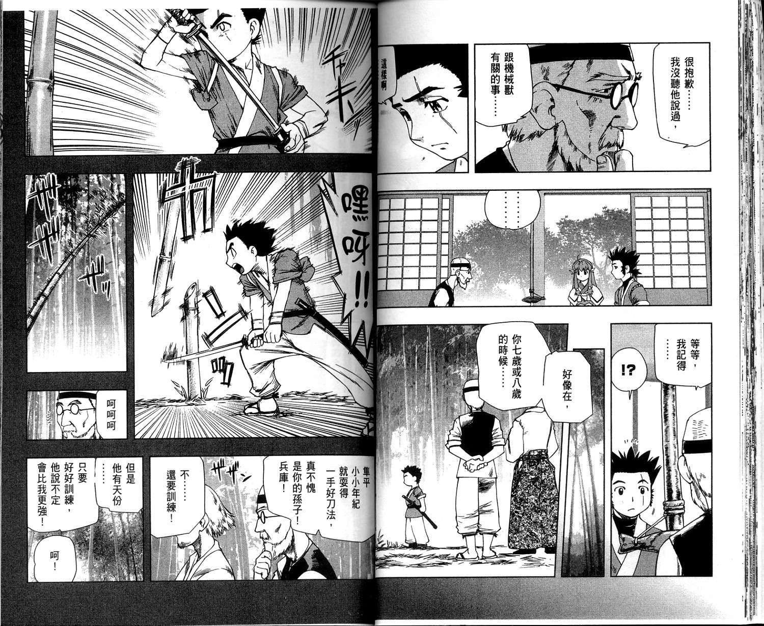第37页