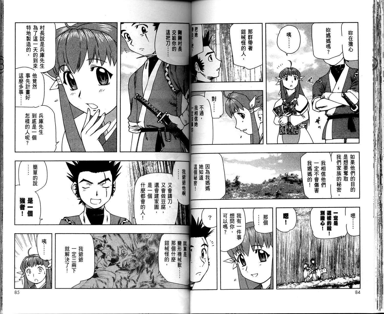 第41页