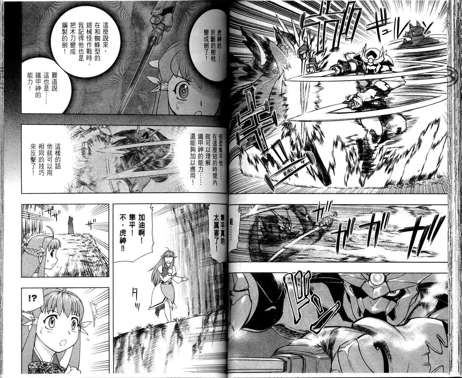第60页