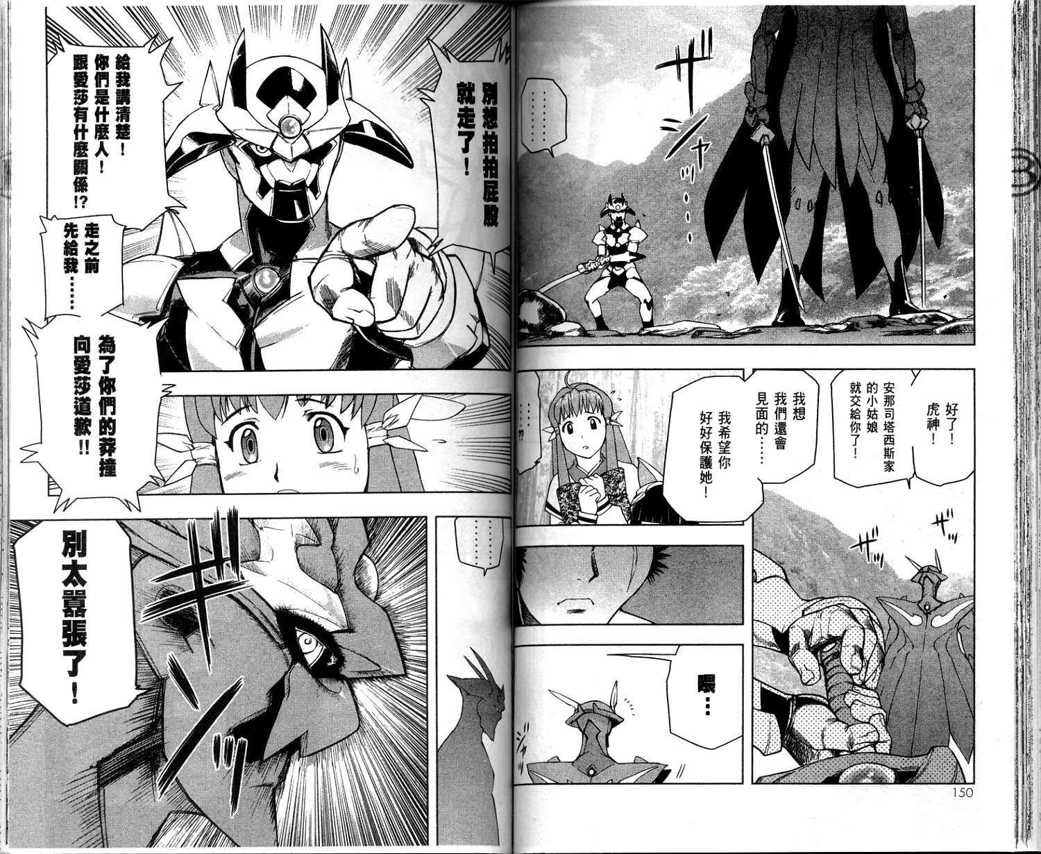 第74页