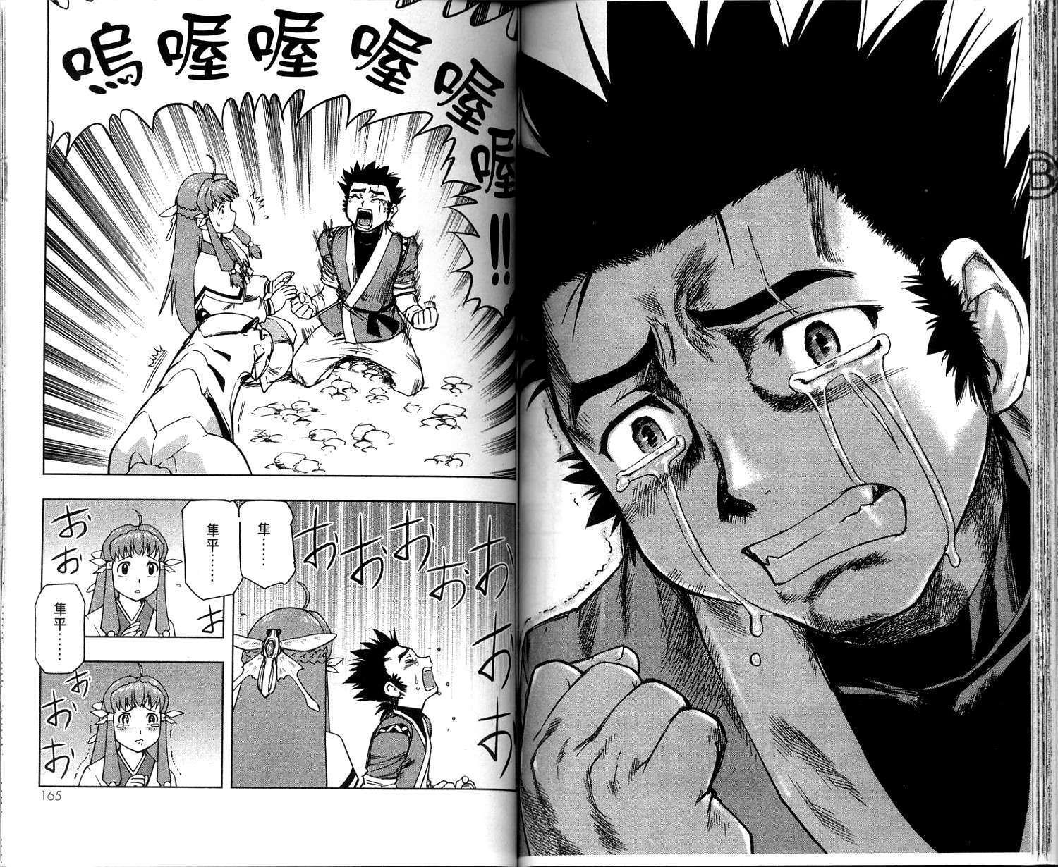 第81页