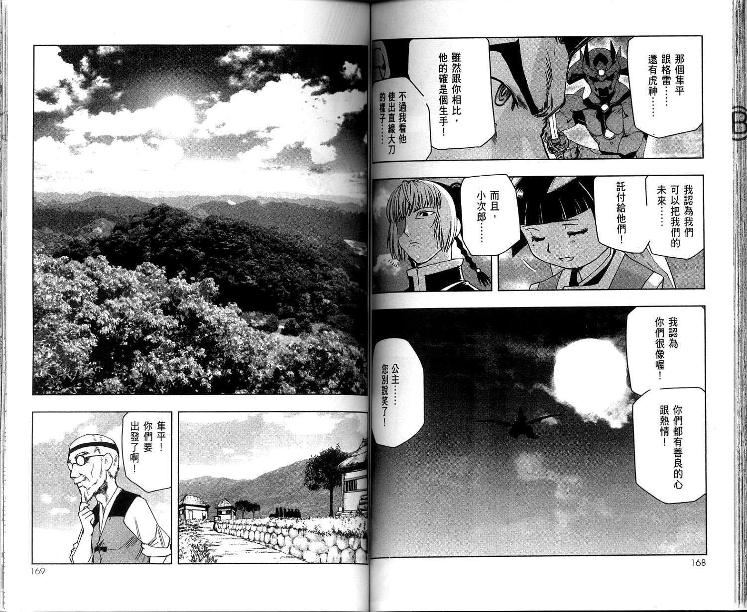第83页