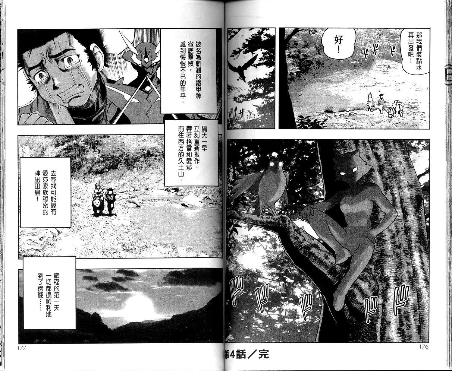 第87页