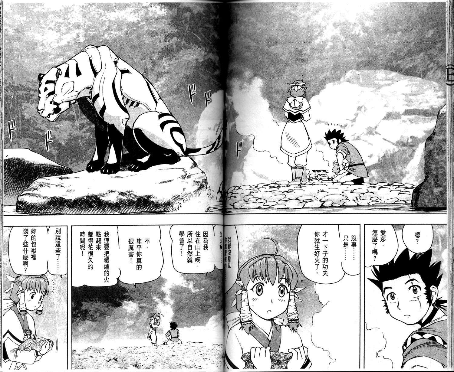 第90页