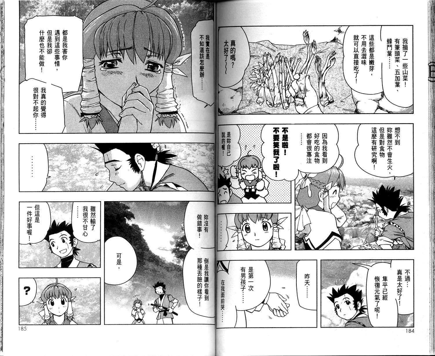 第91页