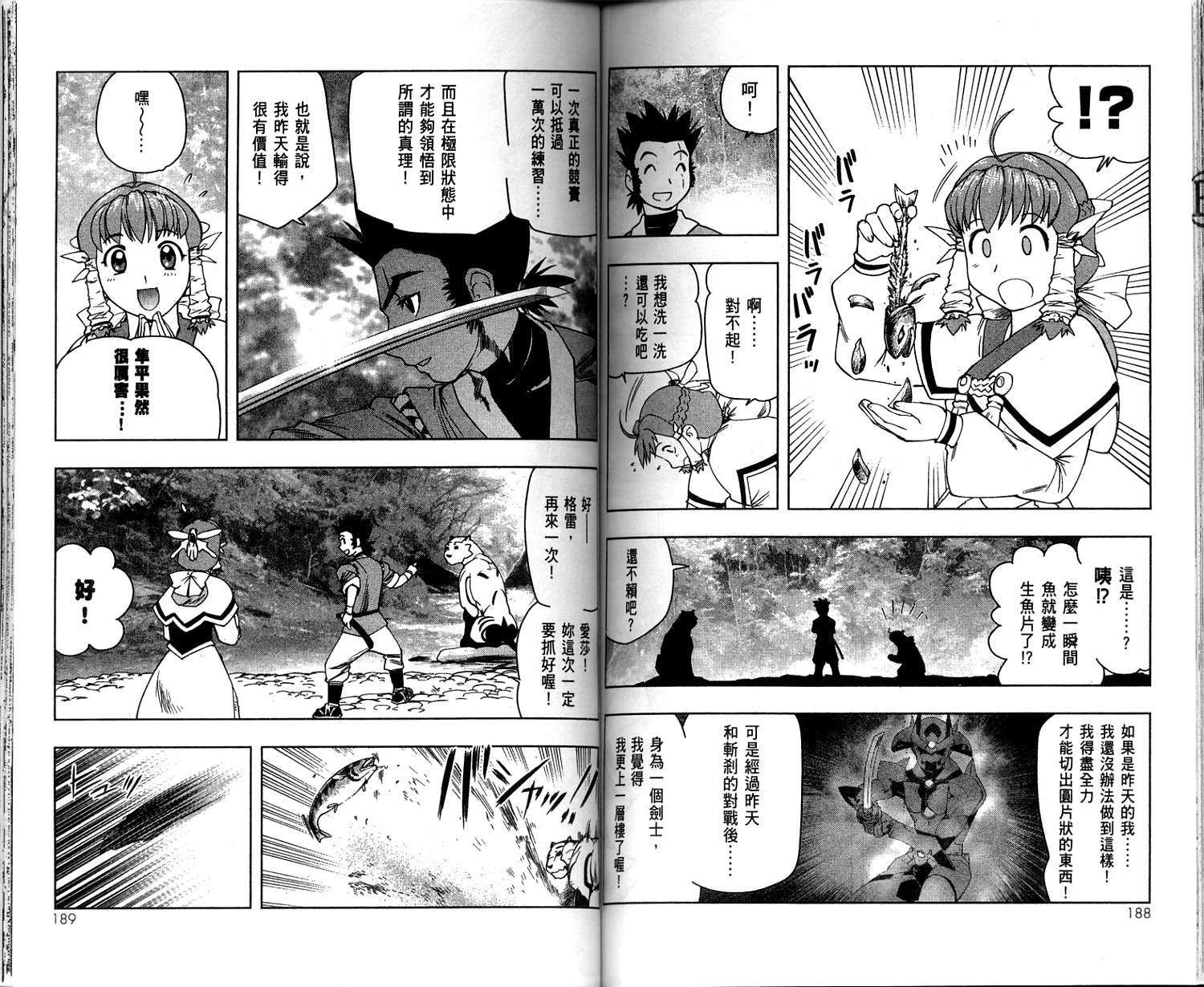 第93页