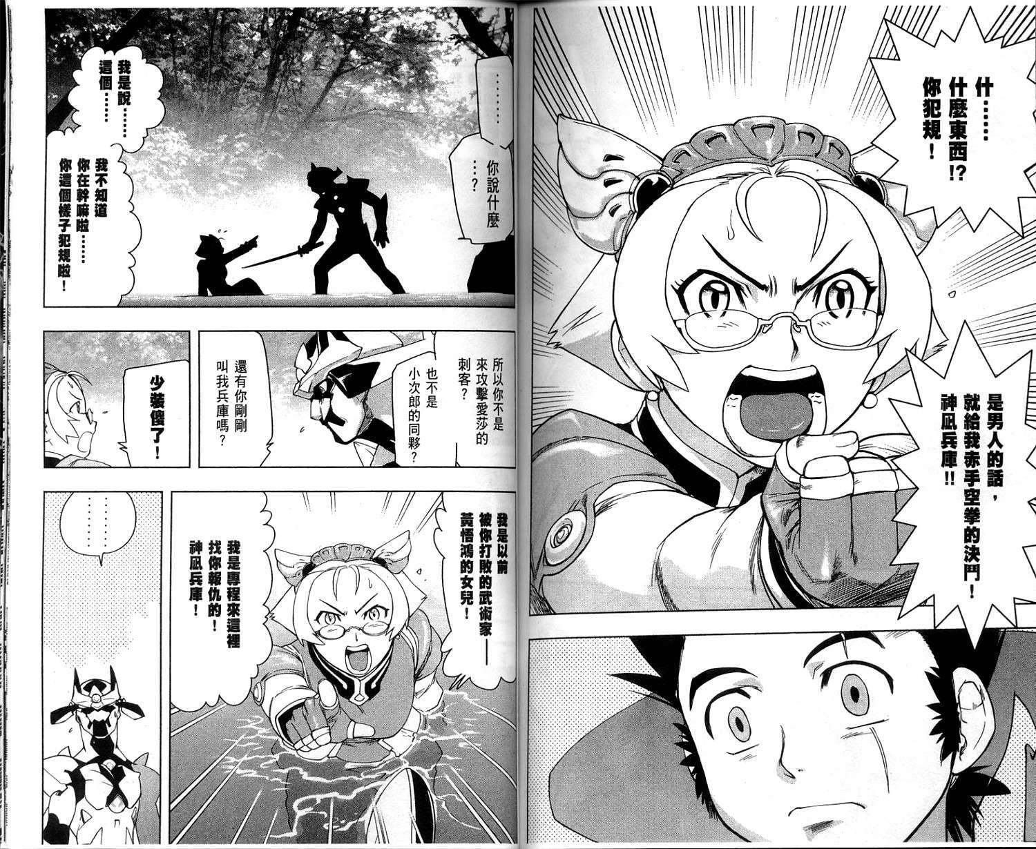 第103页