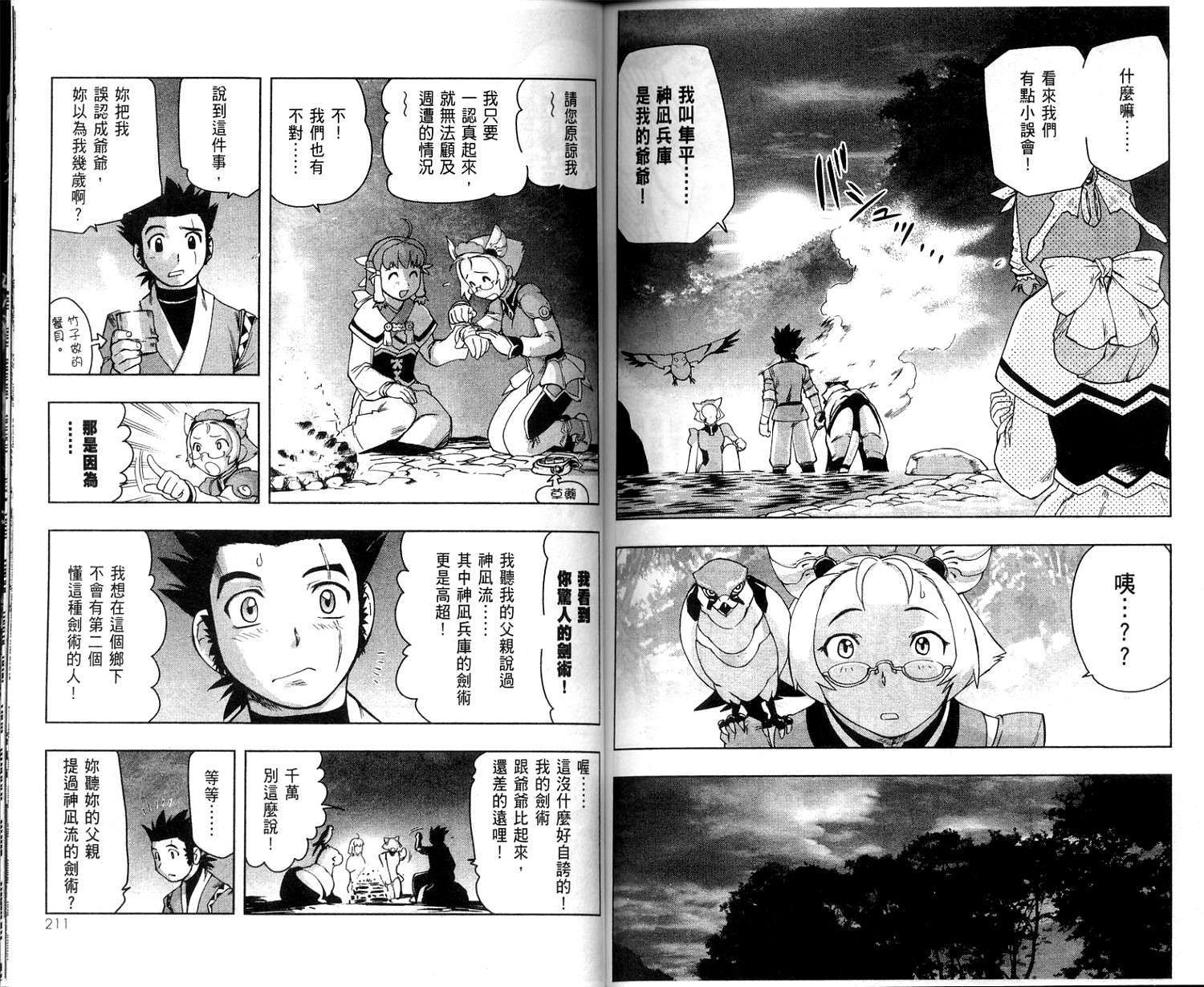 第104页