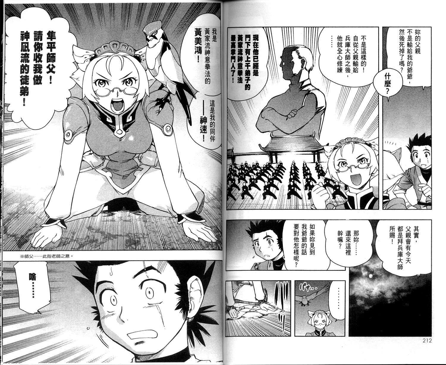 第105页