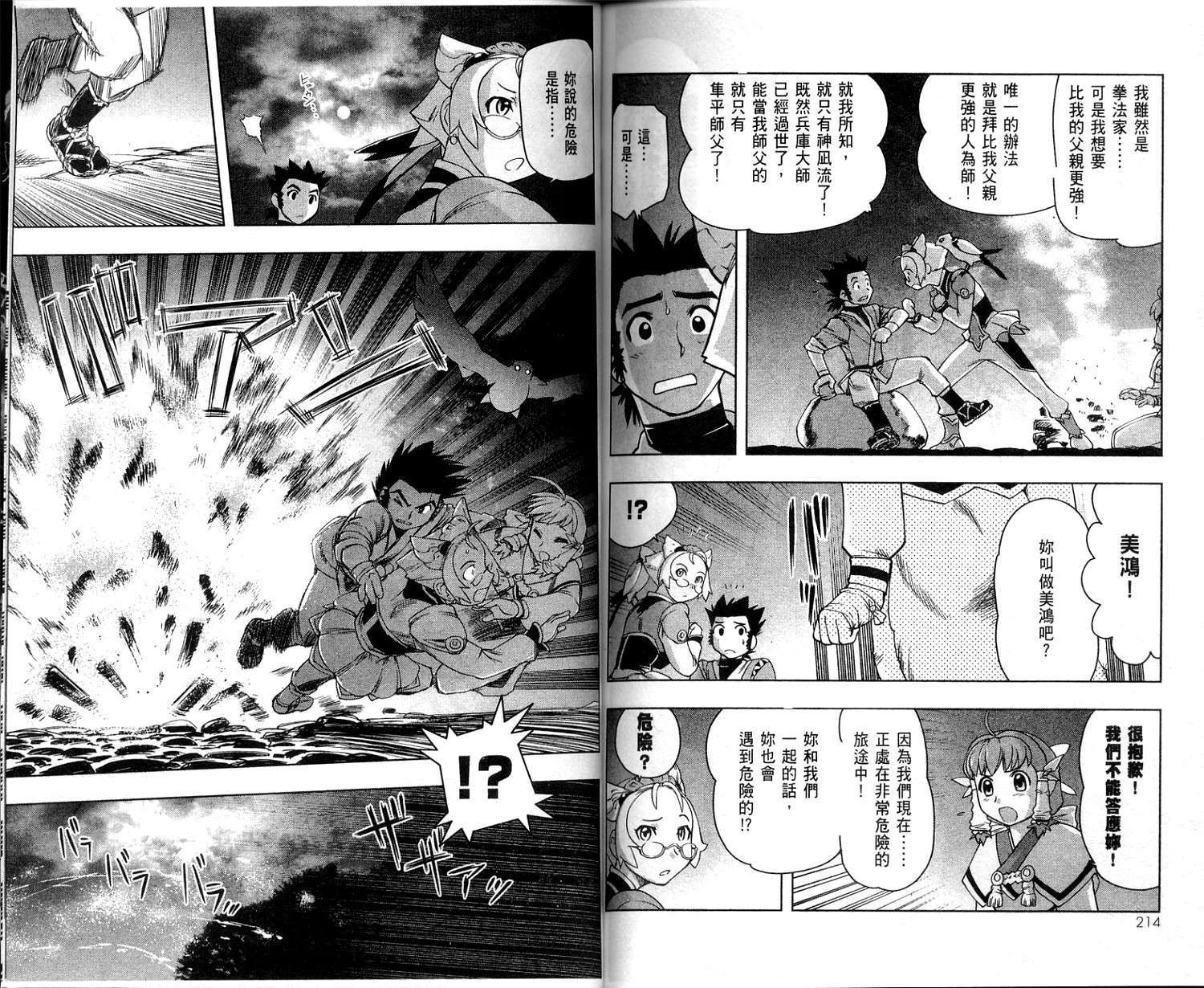 第106页
