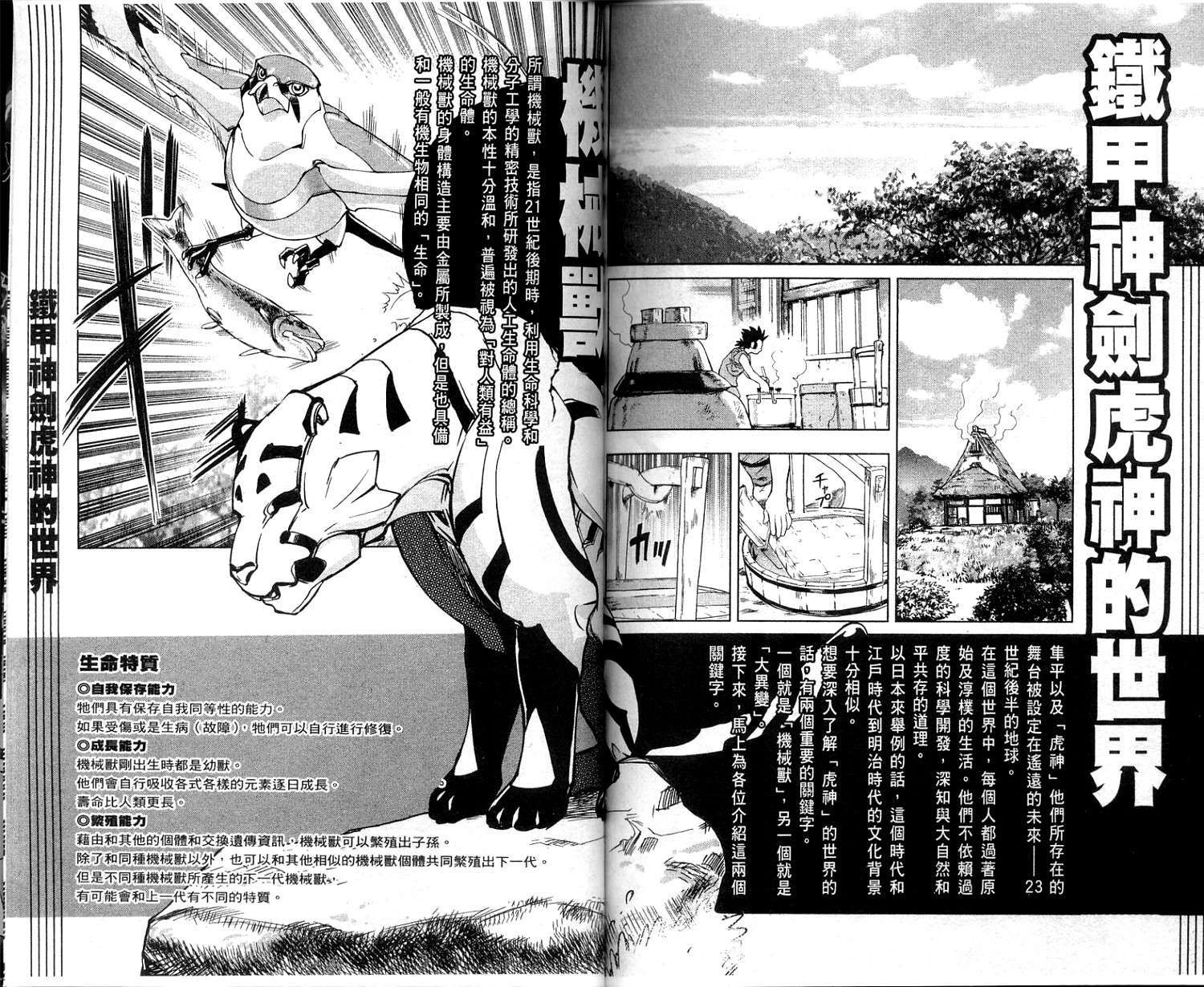 第108页