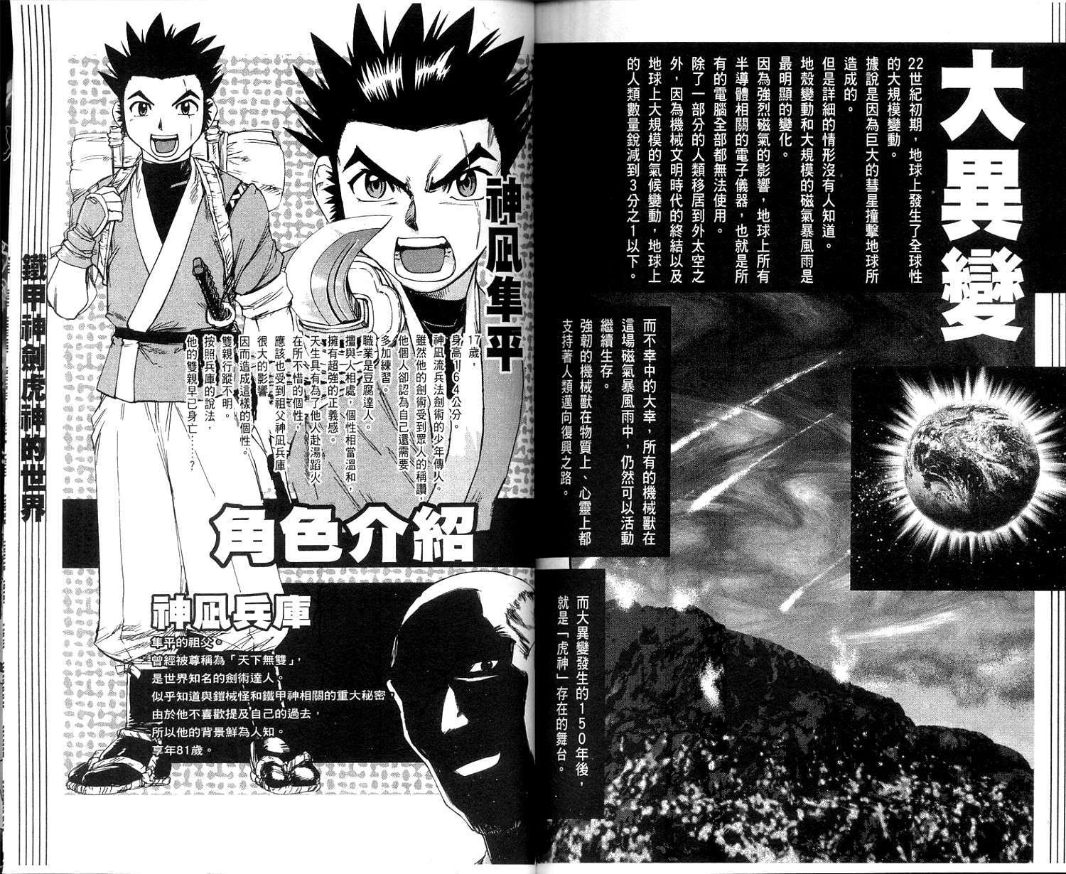 第109页