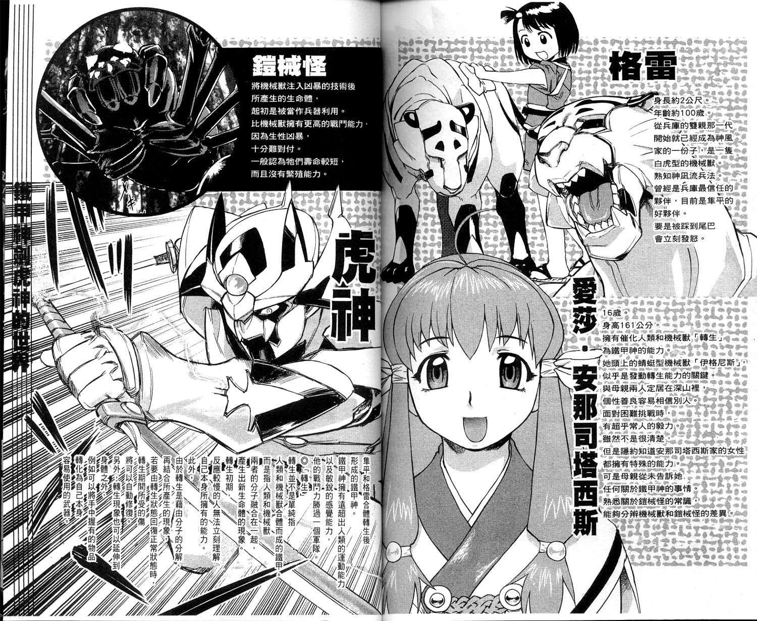 第110页