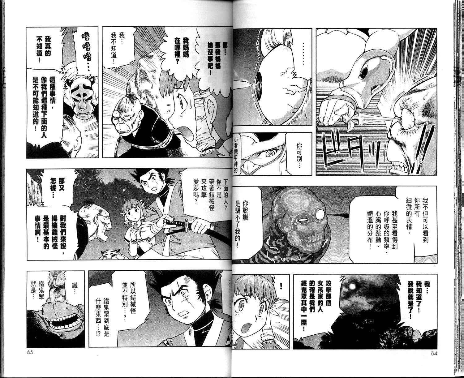 第31页